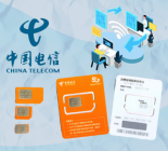 电信流量卡物联网卡