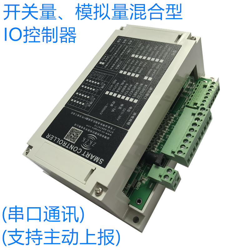 串口模拟量IO控制器图片