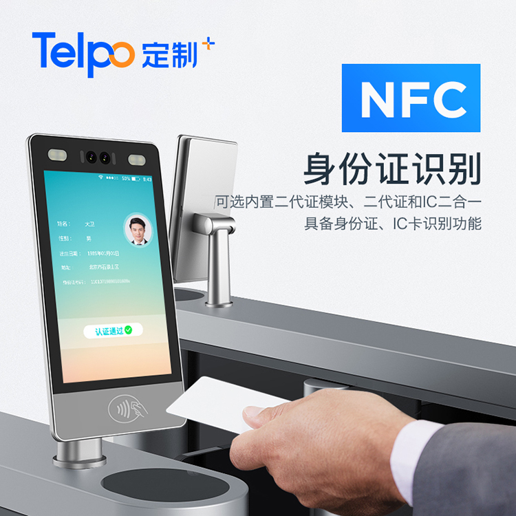 人脸识别门禁终端 楼宇对讲 健康码核验 人证识别一体机F10图片
