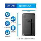 4G超长待机定位器_无线强磁_光感防拆