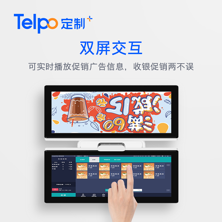 AI智能语音收银机 八核双屏 语音识别 收银一体机C1图片