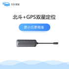 gps北斗双定位 汽车gps定位器 型号GV25(易安装,体积小)
