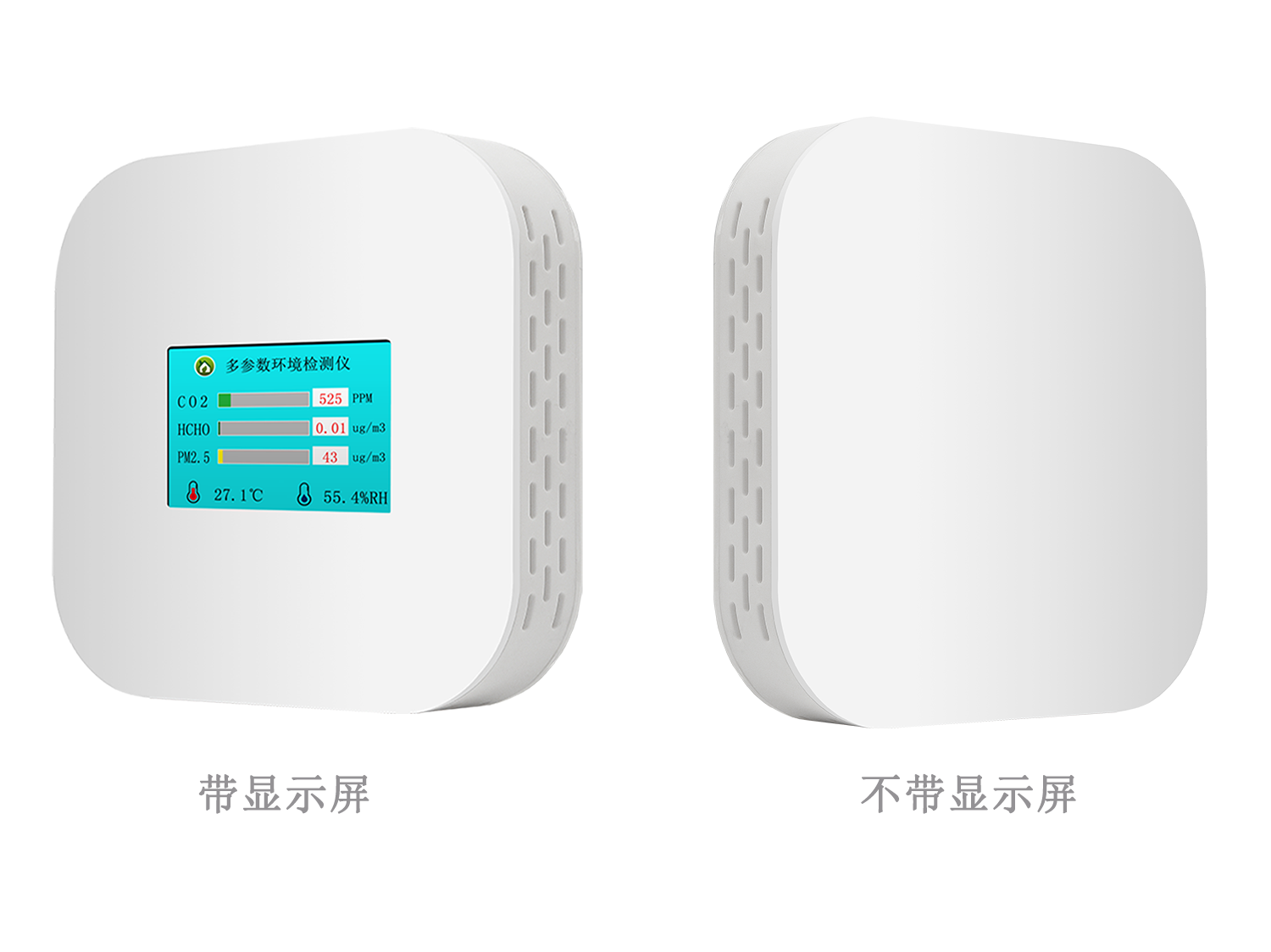 显示型室内空气质量检测仪 BM5011图片