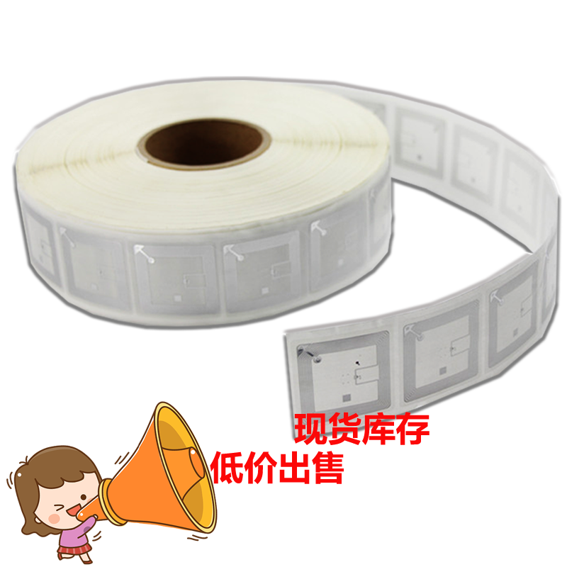 15693RFID标签白标大量库存可秒出售15693白标电子标签大量库存图片