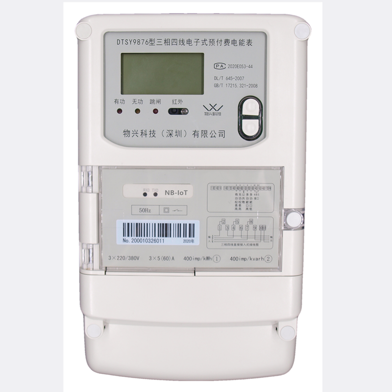 NB-IoT三相智能电表图片