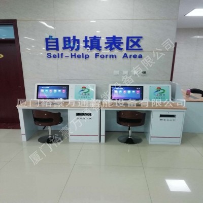 自助填表/填单终端图片