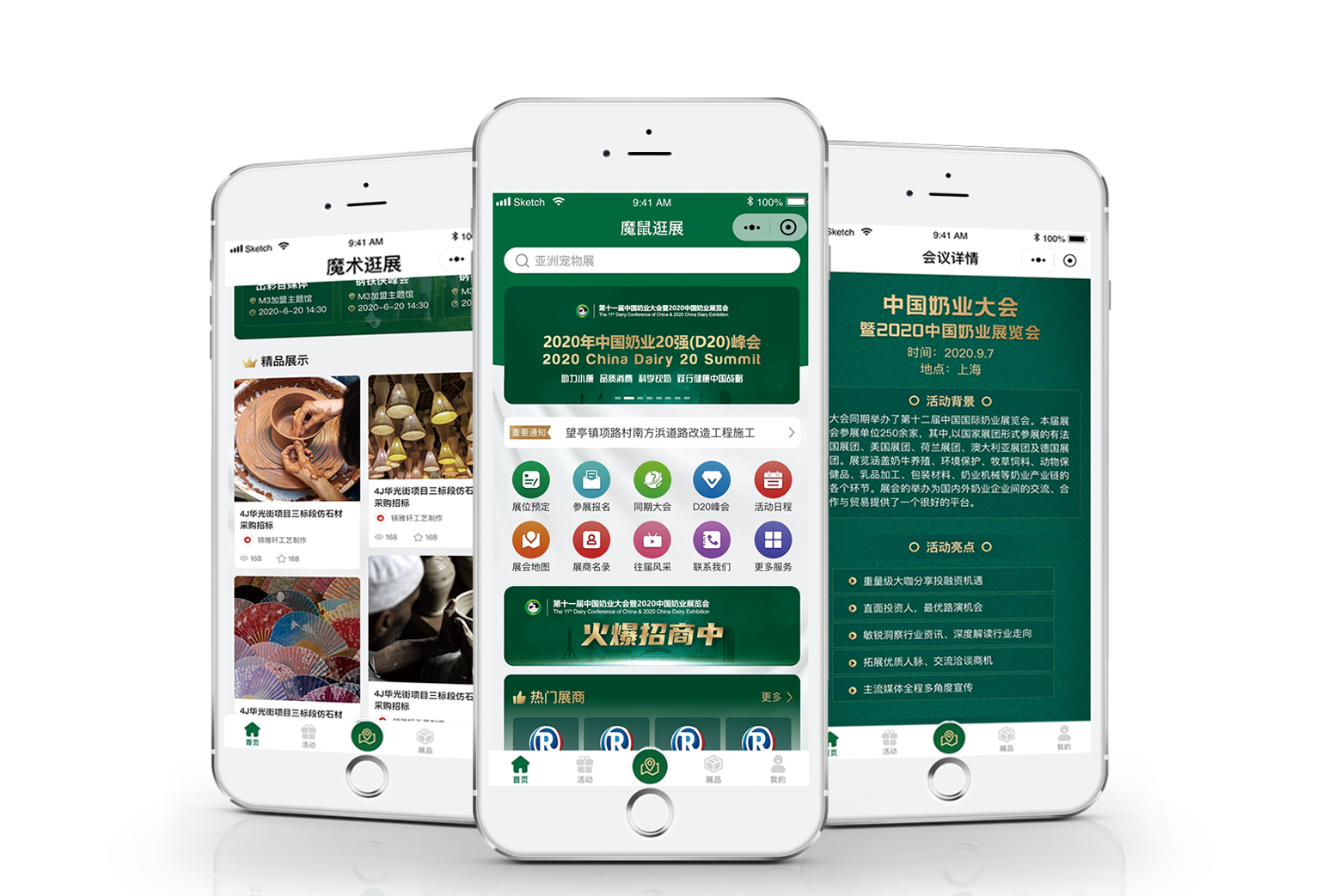 客户自助管理平台图片