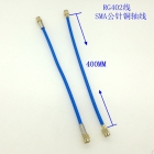 2.4G/5.8G天线同轴线