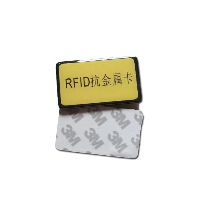 HT401 滴胶14443高频抗金属标签图片