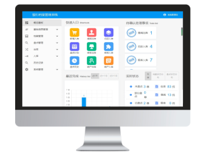 销邦数据 金融行业档案解决方案