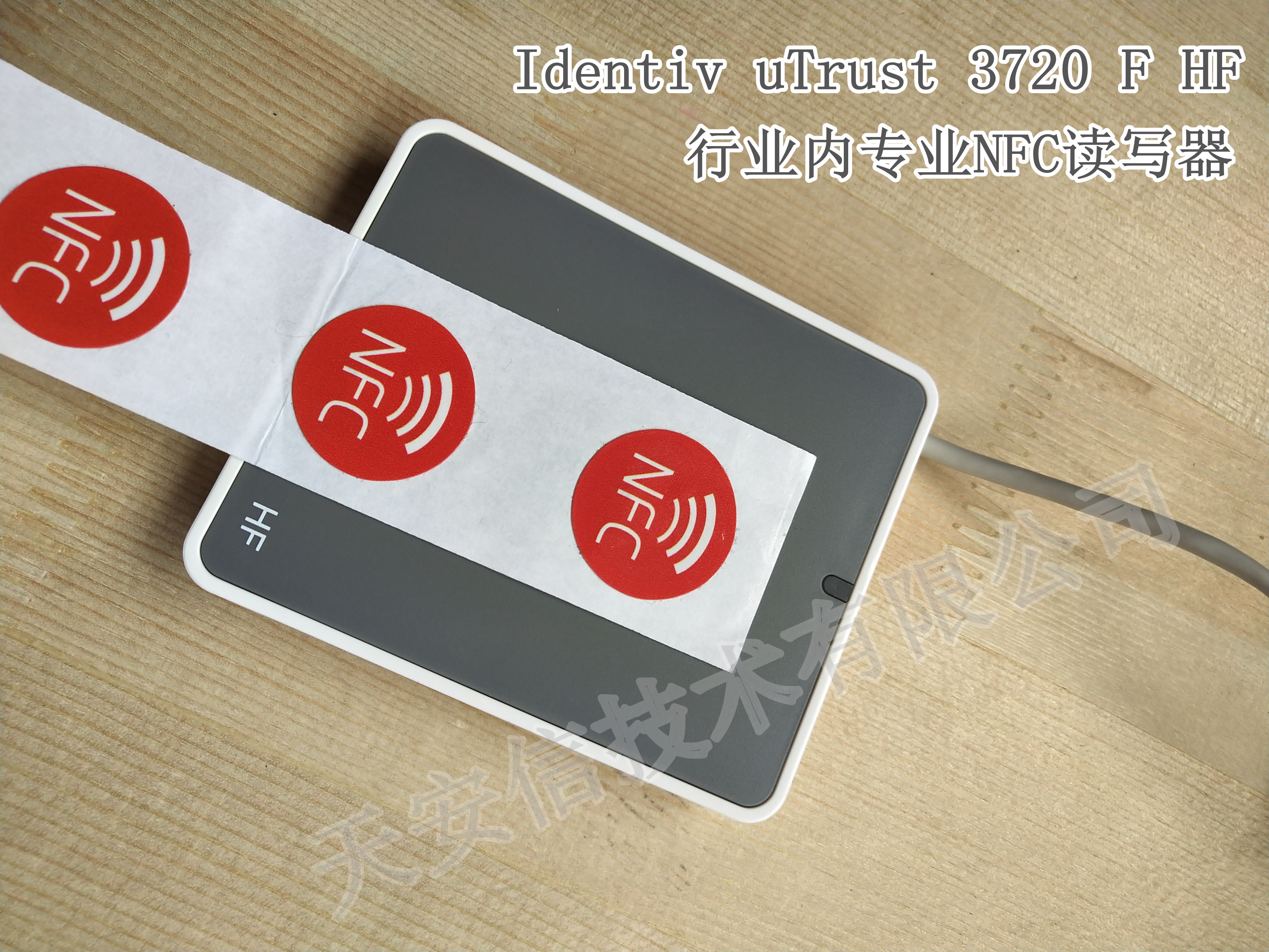 utrust3720f专业NFC NDEF网址文本海报电子标签读写器NFC Tag Type 1 - 5图片