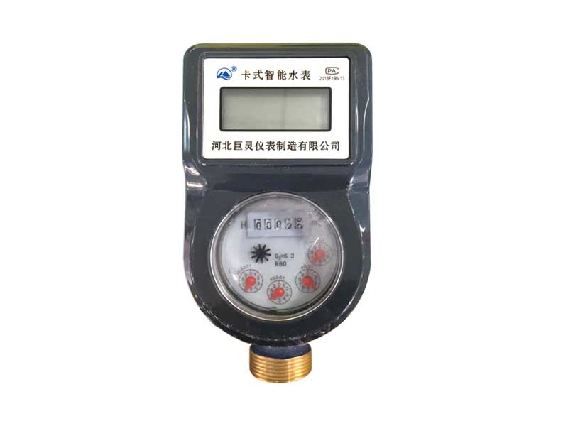 旋翼多流束干式预付费水表LXSG15-25图片