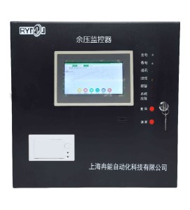 余压监控系统解决方案