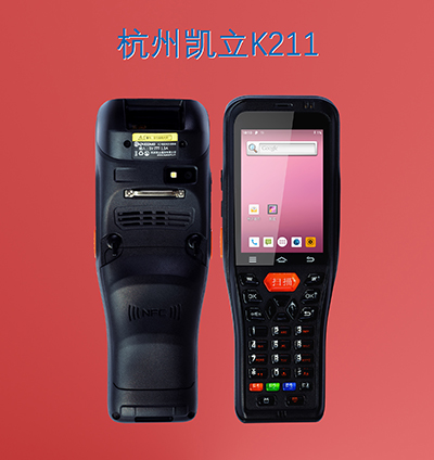 杭州凯立K2 智能手持终端(带按键)图片