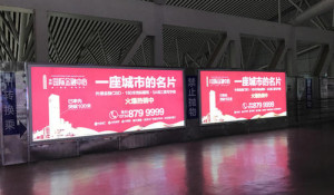 多媒体广告牌综合管理无线联网解决方案