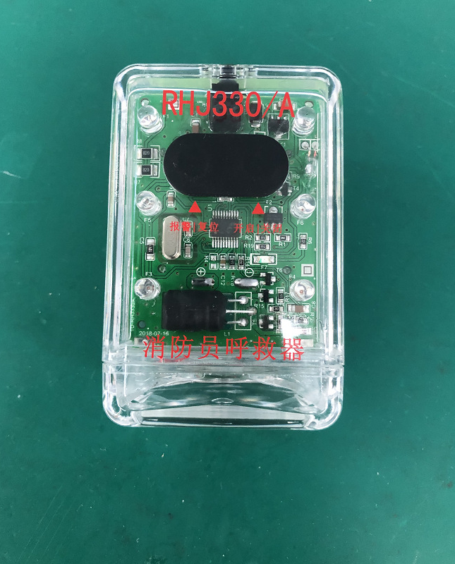消防呼救器 客户可自行3c人证 330工作时长 声光呼救图片