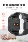 CAT1 4G磁吸防拆司法定位手表