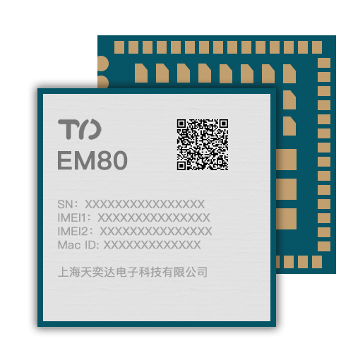 EM80 安卓工业专用模块图片