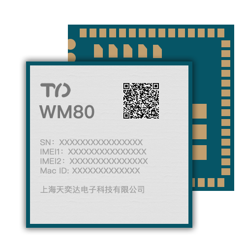 WM80 安卓工业专用模块图片