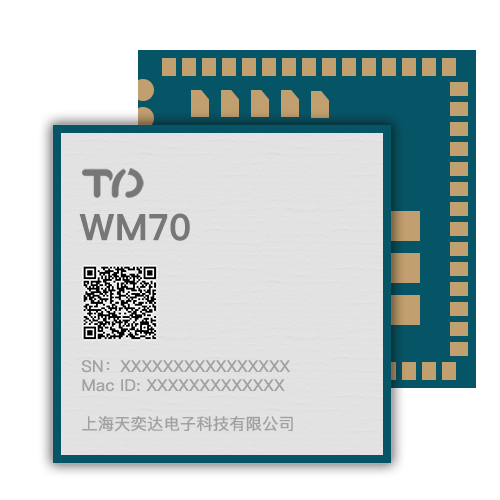 WM70 安卓工业专用模块图片