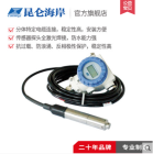 投入式分体静压液位变送器JYB-KO-Y5