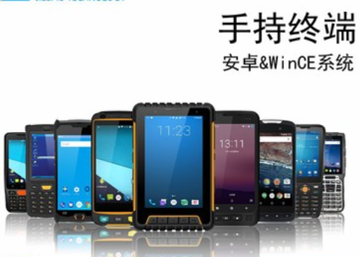捷宝安卓数据采集终端盘点机 android手持终端图片