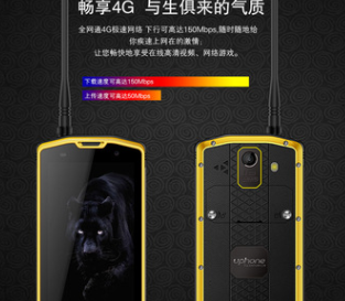 S962防爆手机图片