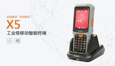销邦X5数据采集器图片