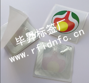 高频图书标签 高频射频无源卡 铜版纸射频卡图片