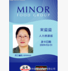 人像智能卡