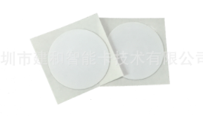 NFC215游戏标签图片