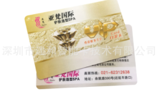 防复制连号ID卡图片