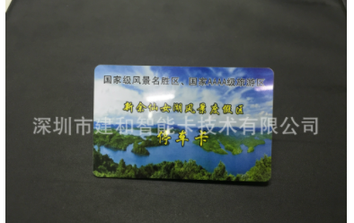 TK4100 ID厚卡图片