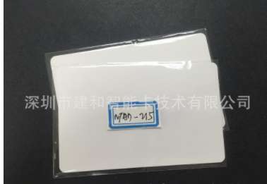 超高频智能卡图片