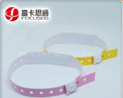 一次性识别软PVC手环