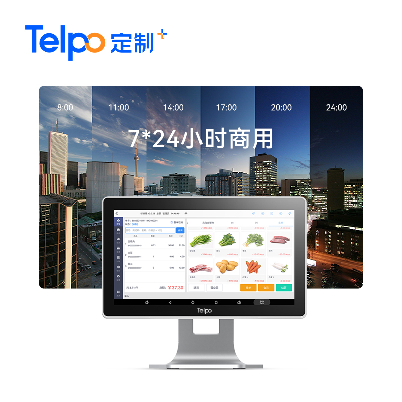 天波安卓餐饮点单收款机 智能收银5.0 TPS683图片