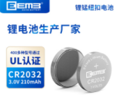 CR2032纽扣电池