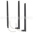 wifi无线增益天线