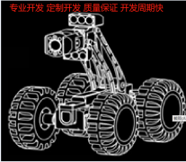 智能工业机器人宽带载波5.8GWIFI视频传输空芯杯电机