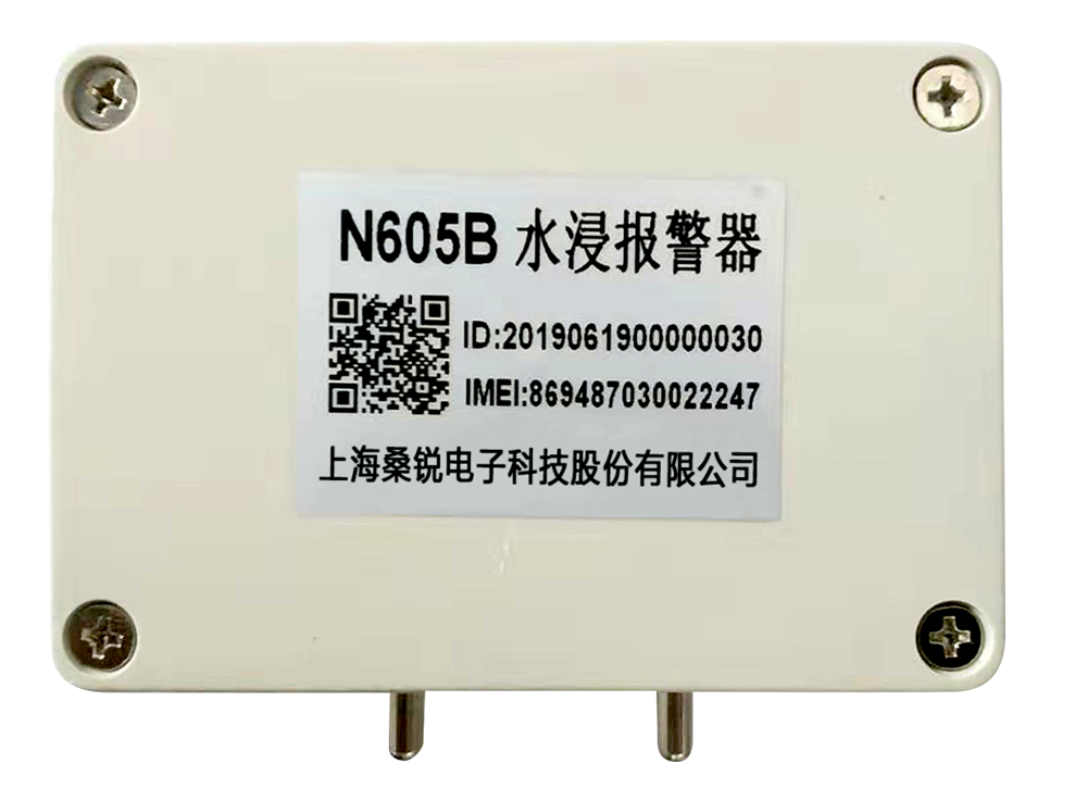 N605B水浸报警器图片