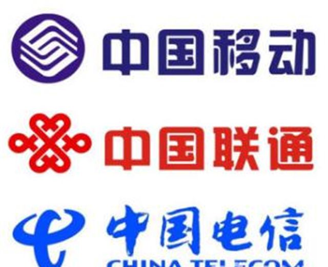 物联网流量卡图片
