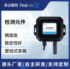 温湿度传感器