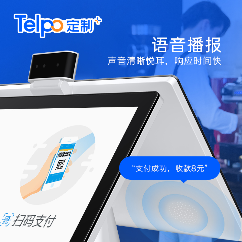 打印收银一体机图片