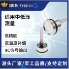 扩散硅充油芯体