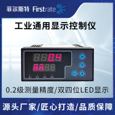 工业通用显示控制仪表图片