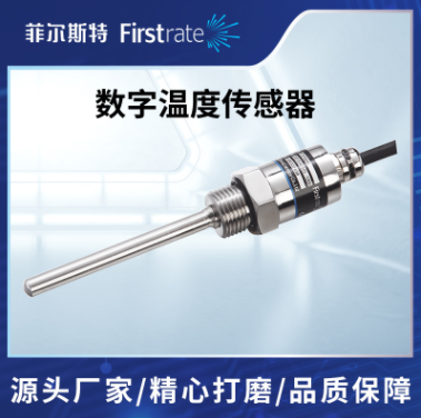 数字温度传感器图片