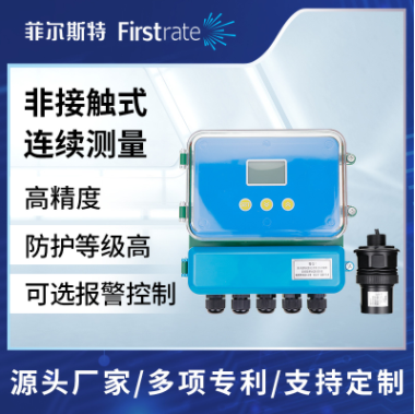 分体式超声波物位计图片