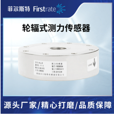 轮辐式测力传感器图片