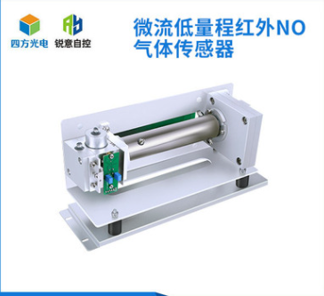 微流低量程红外NO气体传感器图片