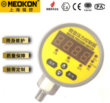 MD-S628E智能数显压力开关图片